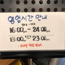 소마구참숯갈비 이미지