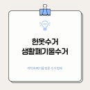 시헌인테리어