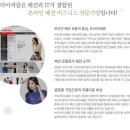 주식회사 트라이씨클 이미지