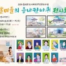 왕장2리 이미지