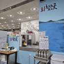 정치망오창