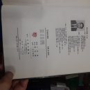 영림출판사