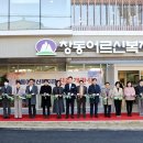 행복한 어르신 복지관 이미지