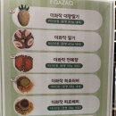 정돈프리미엄현대백화점압구정 | [압구정 현대백화점] 프리미엄 두바이 디저트 더 콰작 후기