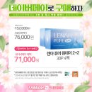 으뜸50안경 운정해오름마을점 이미지