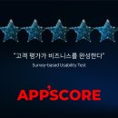 주식회사에스티씨