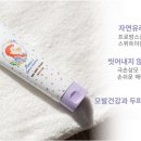 빨강머리 앤 헤어