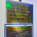 고대노래연습장 이미지