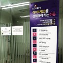 이룸교육컨설팅