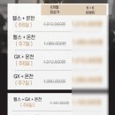 골드웨이브 경북도청점 이미지