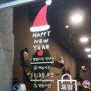 이태리포차 - 강서구 양천로30길 32 | 이태리포차