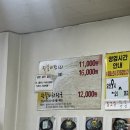 강산왕갈비탕 이미지