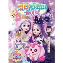프린세스 - 경산시 하양로 73 | 프린세스