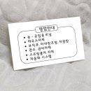 학표농자재 이미지