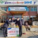 서상주농업협동조합 이미지