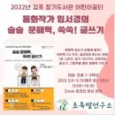 문해력쑥쑥글쓰기 이미지