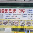 찐빵브라더스 네이버블로그