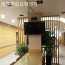 영통종합요양센터 | 수원 영통구 요양원 영통종합요양센터 상담 팁 공유