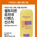 우먼센스 이미지