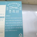 몽탄축산 이미지