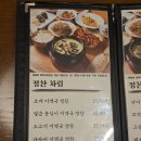 수원타임빌라스 밥집 풍원장미역국정찬