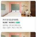 산바다펜션 이미지