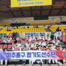 불사조 체육관 이미지