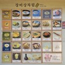 경기소리전수관 공연장 | [경기] 한국민속촌 킹받는크리스마스 겨울시즌시작 오픈런부터 야간개장까지 주말방문후기