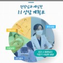 연세우주치과의원 이미지