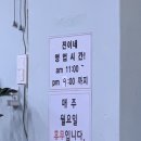 진이네전집 | 광명새마을시장 족발맛집, 진이네 족발이랑 전집 족발 포장후기(내돈내산)