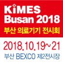 (주) 코아스트론