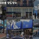 파리바게뜨의정부 - 의정부시 시민로 80 | 파리바게뜨의정부