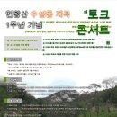 인왕산수성동계곡 네이버블로그