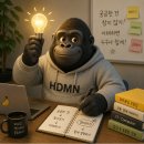 휴먼세탁 | [대신맨김주임]8일 입고 세탁까지 해봤습니다 — 휴먼메이드 반팔 티셔츠 솔직 후기