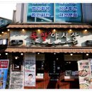 족발야시장두정점 이미지