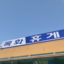 (주)재건냉면 네이버블로그
