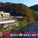 보또피아힐링파크 이미지