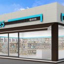 GS25보문중앙점 이미지