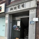 세븐일레븐 부산온천천점 | 부산 온천천 레이지모먼트, 커피 분위기 맛집 완전 추천! 내돈내산