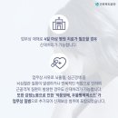 금천한방병원 이미지