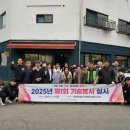 공단기술