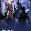 픽미업12