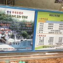 원탕고운호텔 이미지