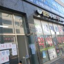 메디칼 세계로 약국 이미지