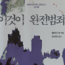 (주)피터페인 | 주말 독서