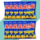 포스틱 이미지