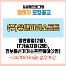 유엔아이 소프트 이미지