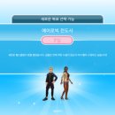 에어로빅(취미) 이미지