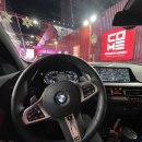 컴인워시 송도점 이미지