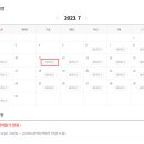 당진국민체육센터 다목적체육관 이미지